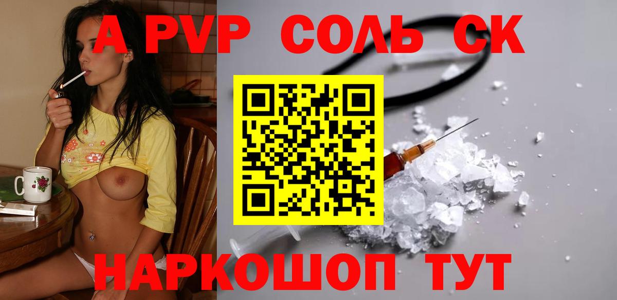 Кокаин  MDMA  Каннабис  Мефедрон   Вход с VPN  Заводоуковск  ГАШ  ГАШ 