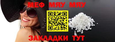 ALPHA-PVP Беслан