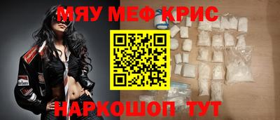 бутират Бийск