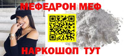 ALPHA-PVP Беслан