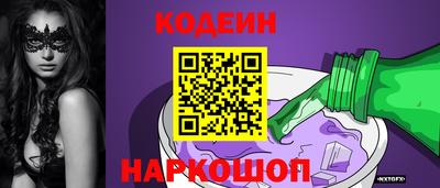 амфетамин Берёзовский
