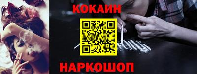 бутират Бийск