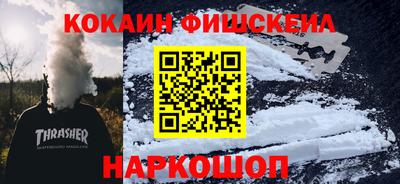 амфетамин Берёзовский