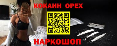 бутират Бийск