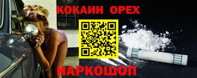 бутират Бийск