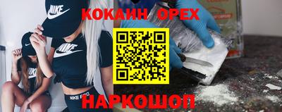 амфетамин Берёзовский