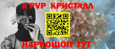 ALPHA-PVP Беслан