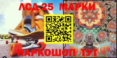 амфетамин Берёзовский