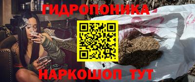 бутират Бийск