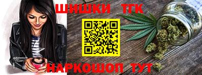 бутират Бийск