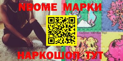 бутират Бийск