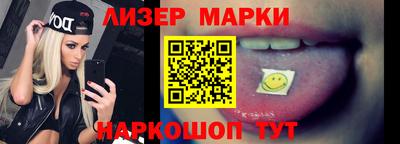 бутират Бийск