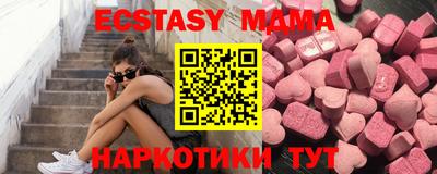 ALPHA-PVP Беслан