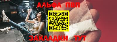 молекула духа Гатчина