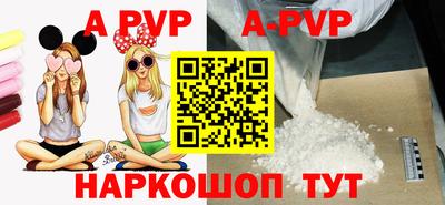 ALPHA-PVP Беслан