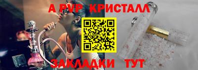 амфетамин Берёзовский