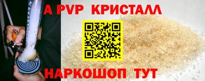 ALPHA-PVP Беслан