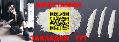 ALPHA-PVP Беслан
