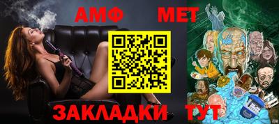 амфетамин Берёзовский