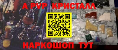 амфетамин Берёзовский