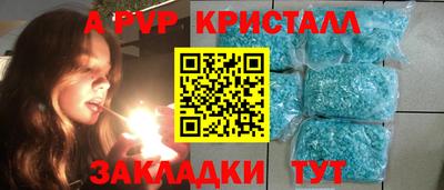 ALPHA-PVP Беслан