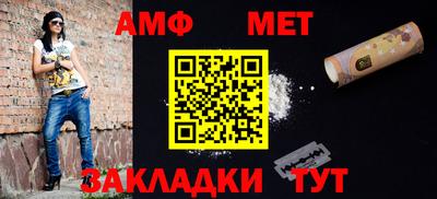 ALPHA-PVP Беслан