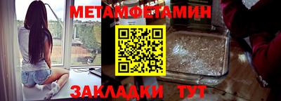 амфетамин Берёзовский
