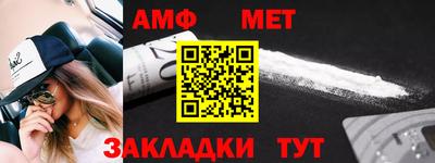 ALPHA-PVP Беслан