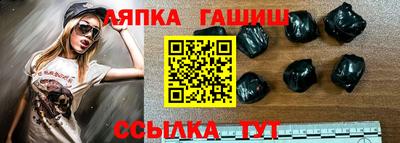 бутират Бийск