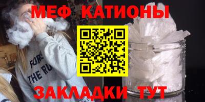 ALPHA-PVP Беслан