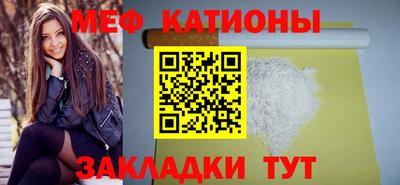 бутират Бийск