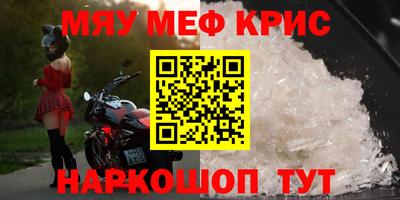 бутират Бийск