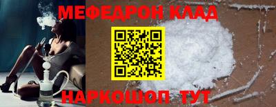 ALPHA-PVP Беслан