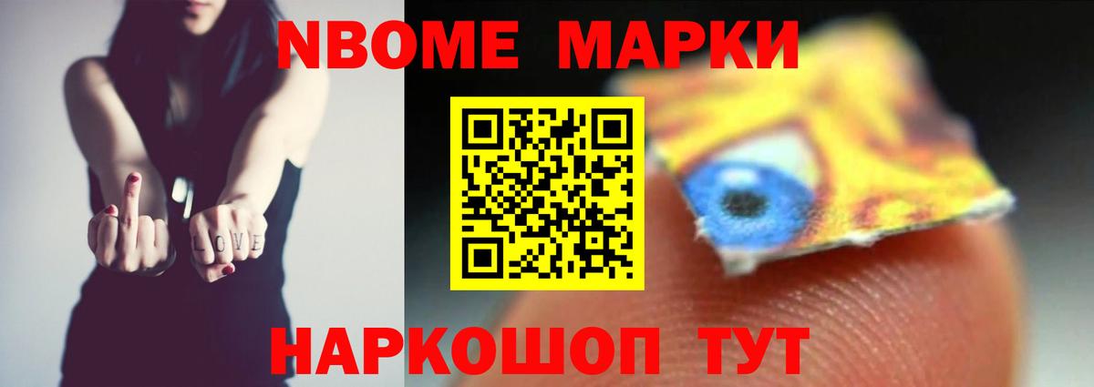 LSD-25 экстази ecstasy Заводоуковск