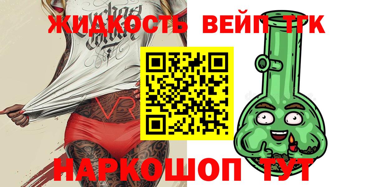 ТГК Wax  Вход с VPN  Заводоуковск 