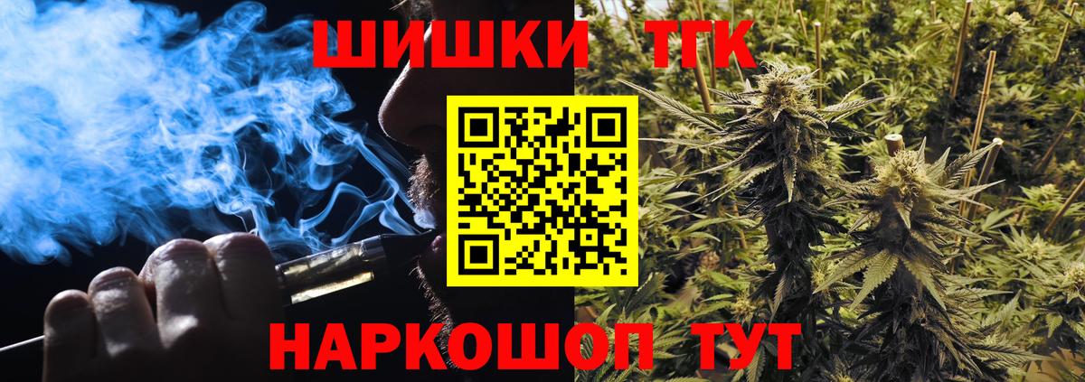 Бошки Шишки SATIVA & INDICA  Вход с VPN  Канабис LSD WEED  Канабис Amnesia  Шишки марихуана гибрид  Заводоуковск 